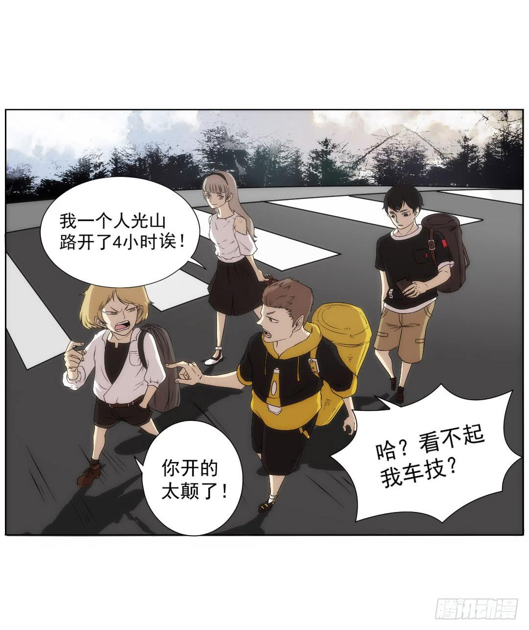 排布4