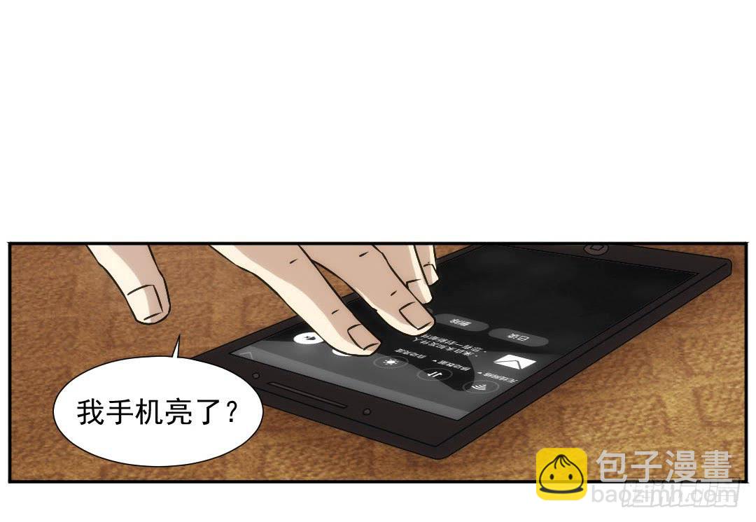 嫌疑66