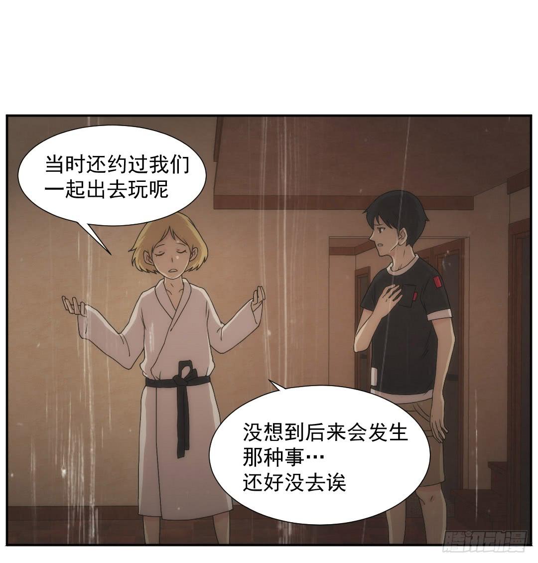 嫌疑92