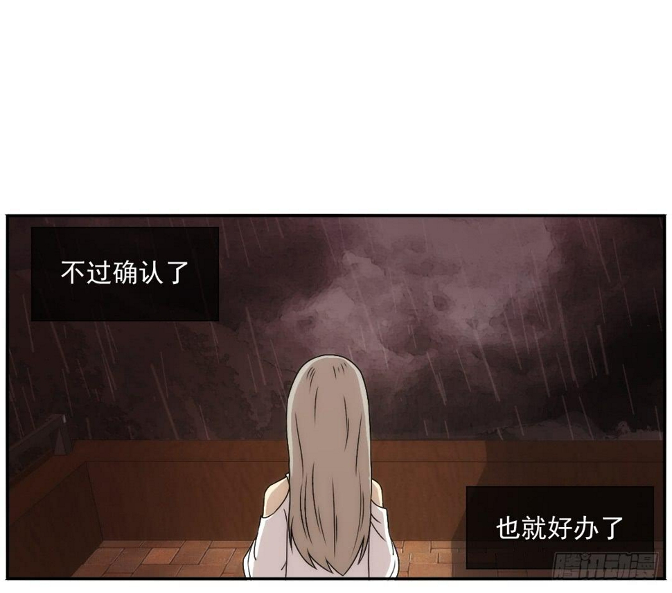 陷落13