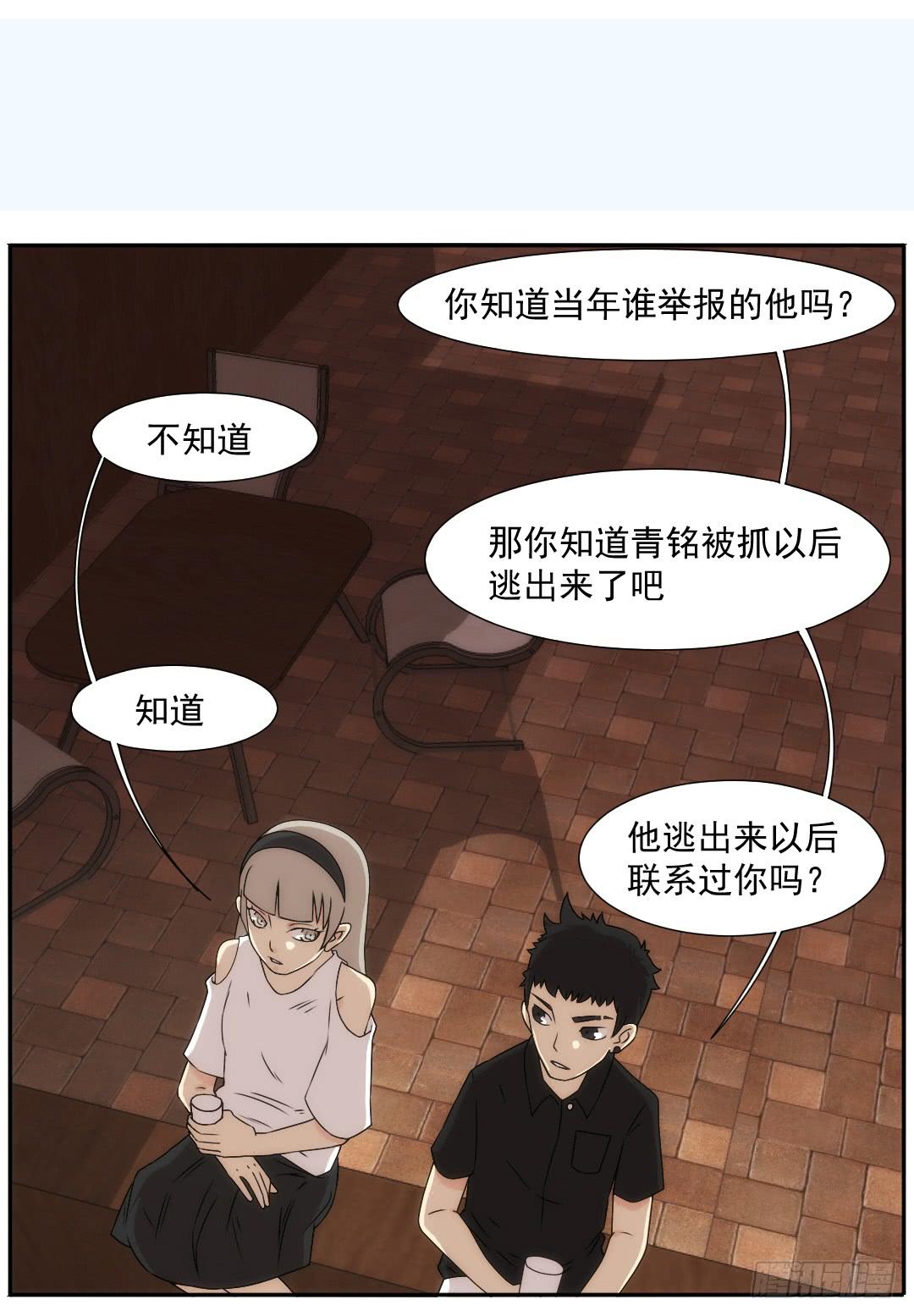 知道13