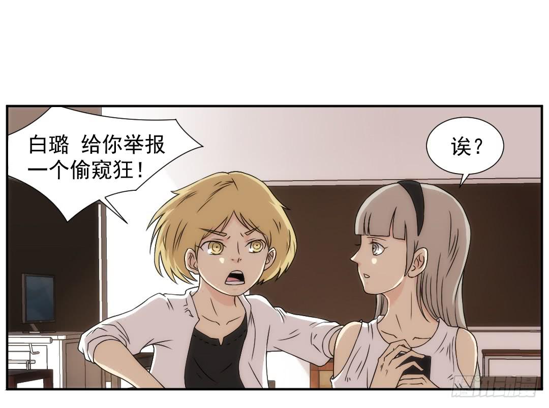白璐5