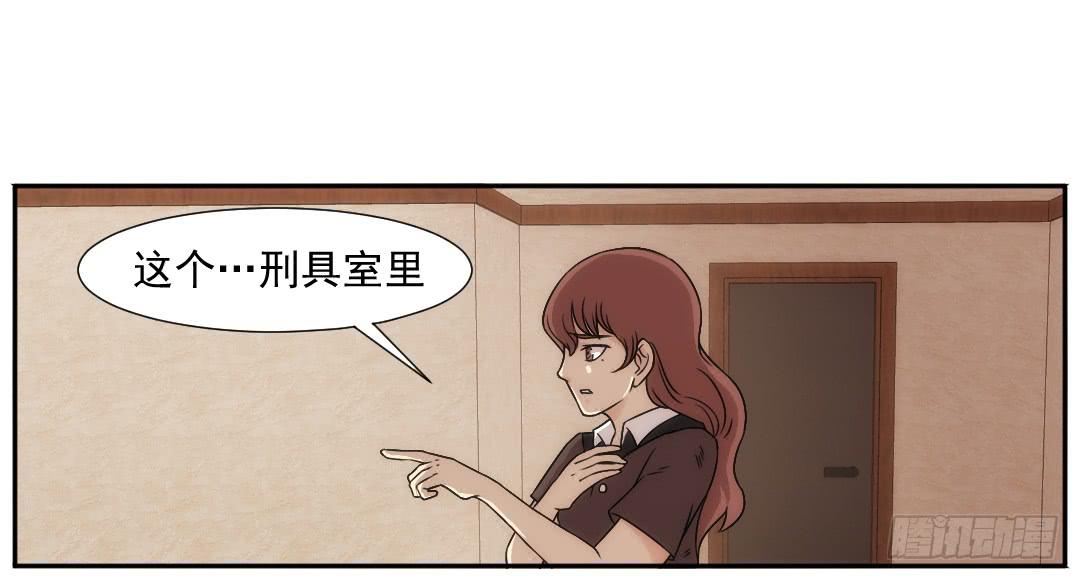 底细20