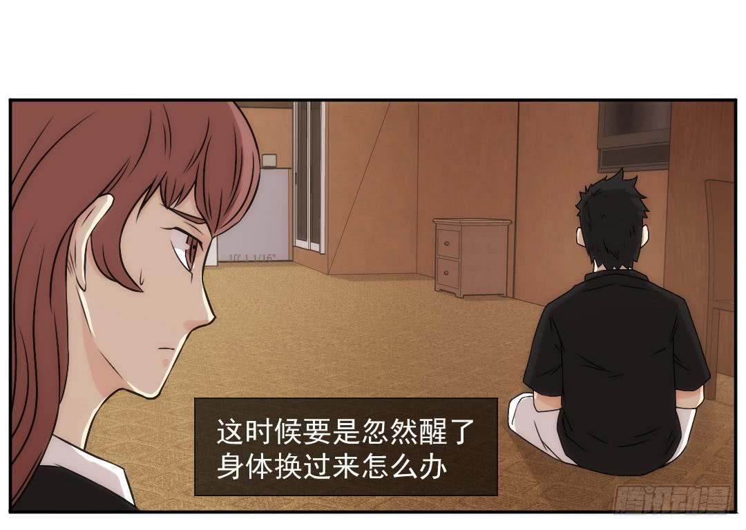 底细47