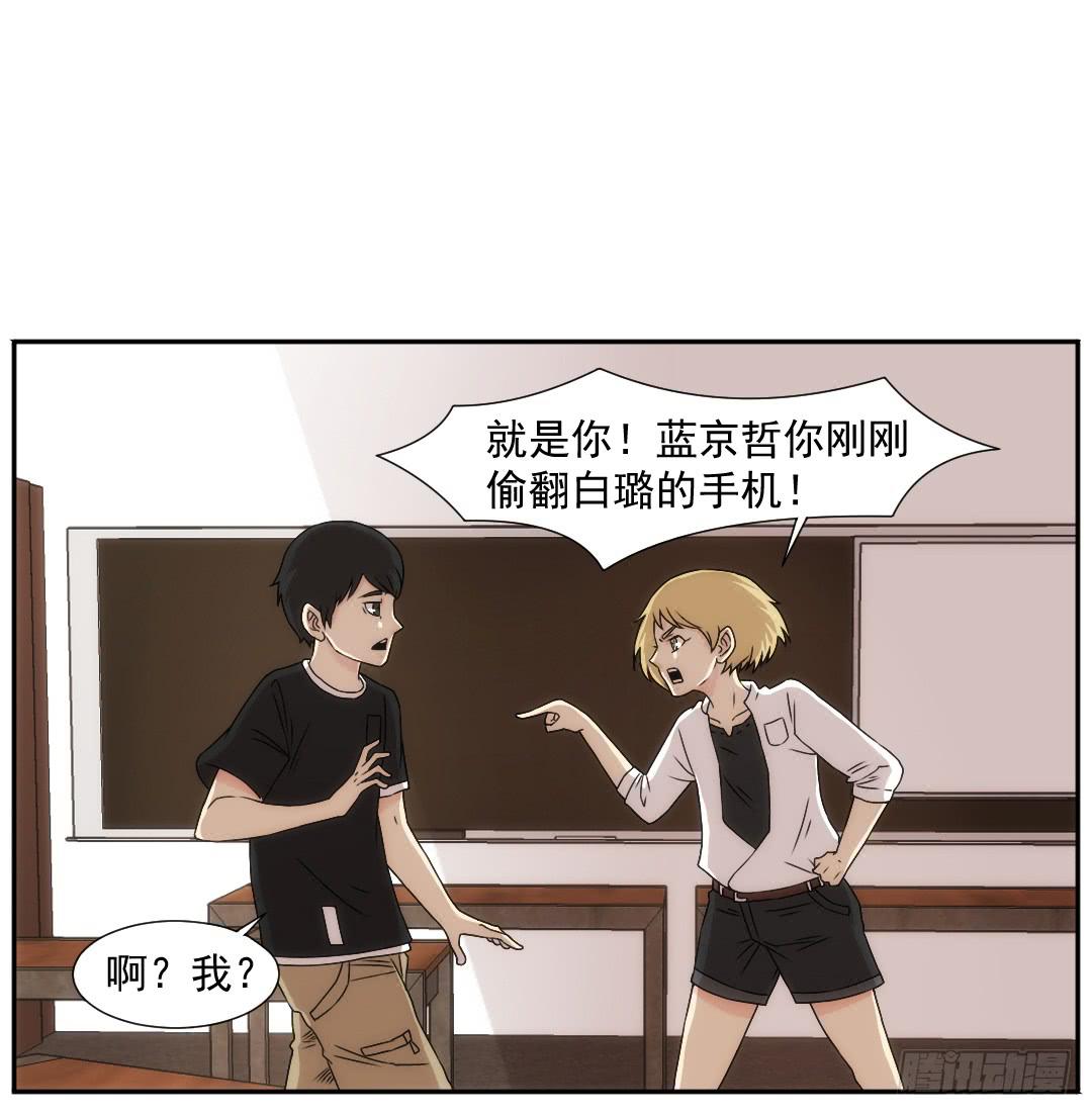 白璐7