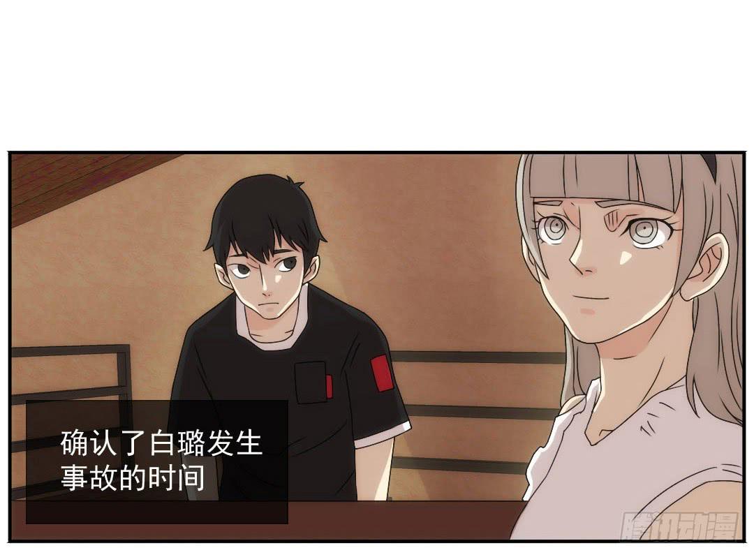 窥视32