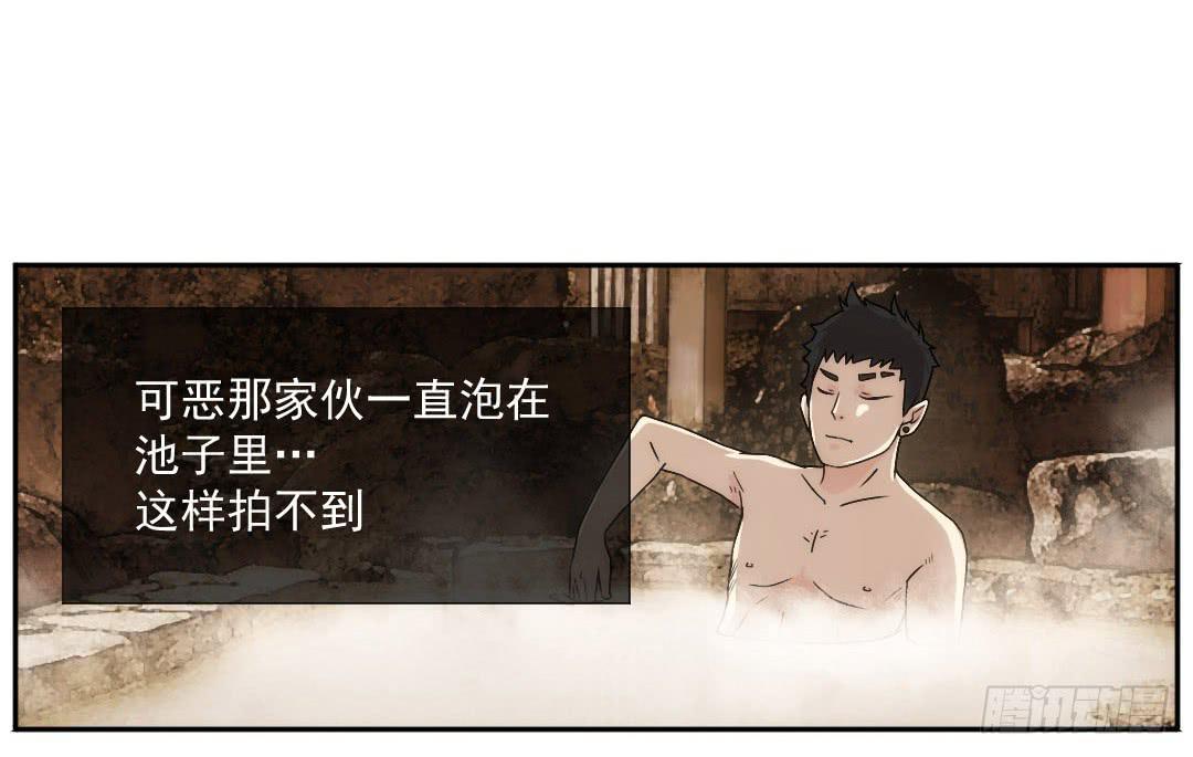 窥视42