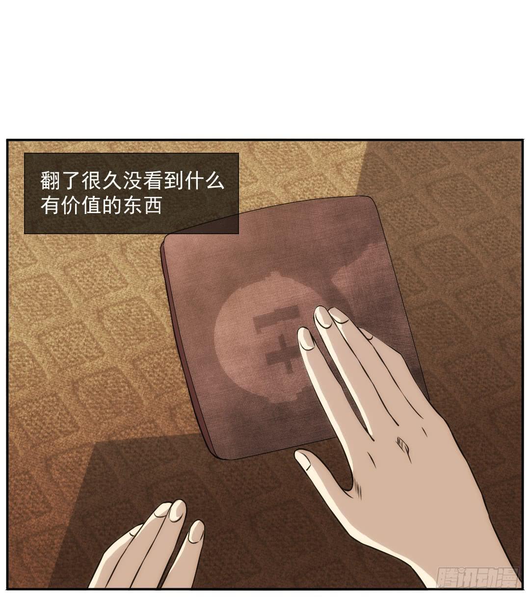 底细28
