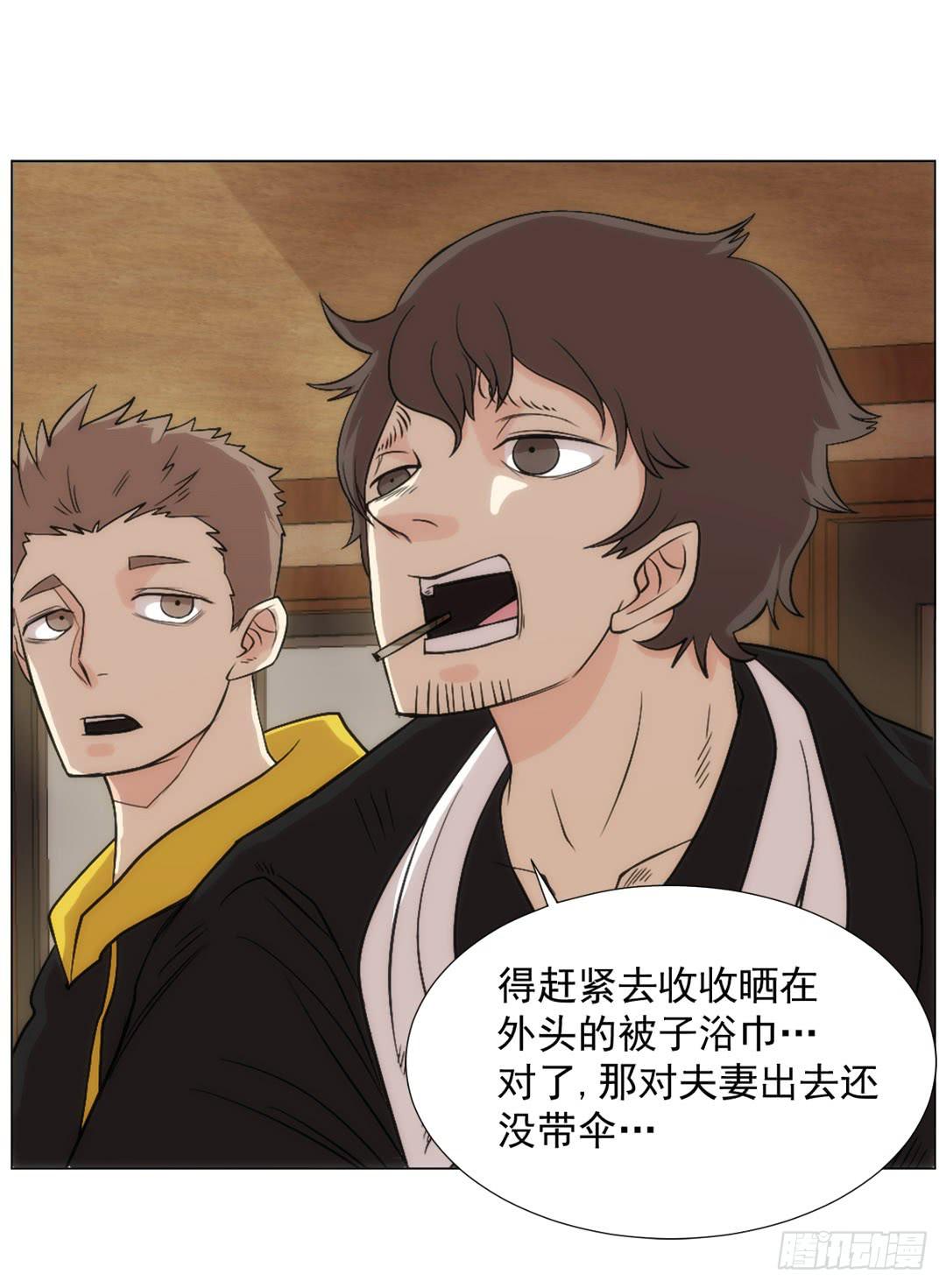 排布36