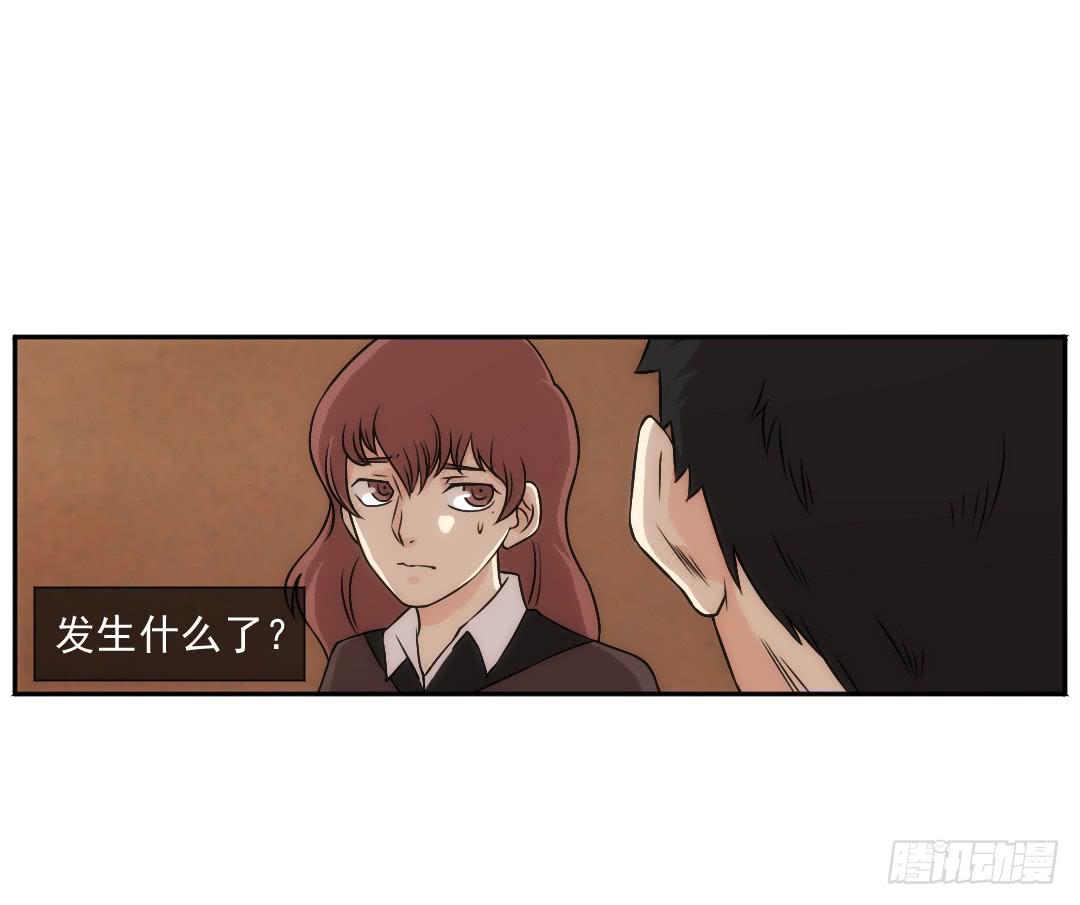 底细51