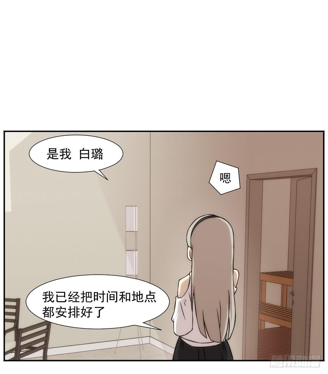 白璐53