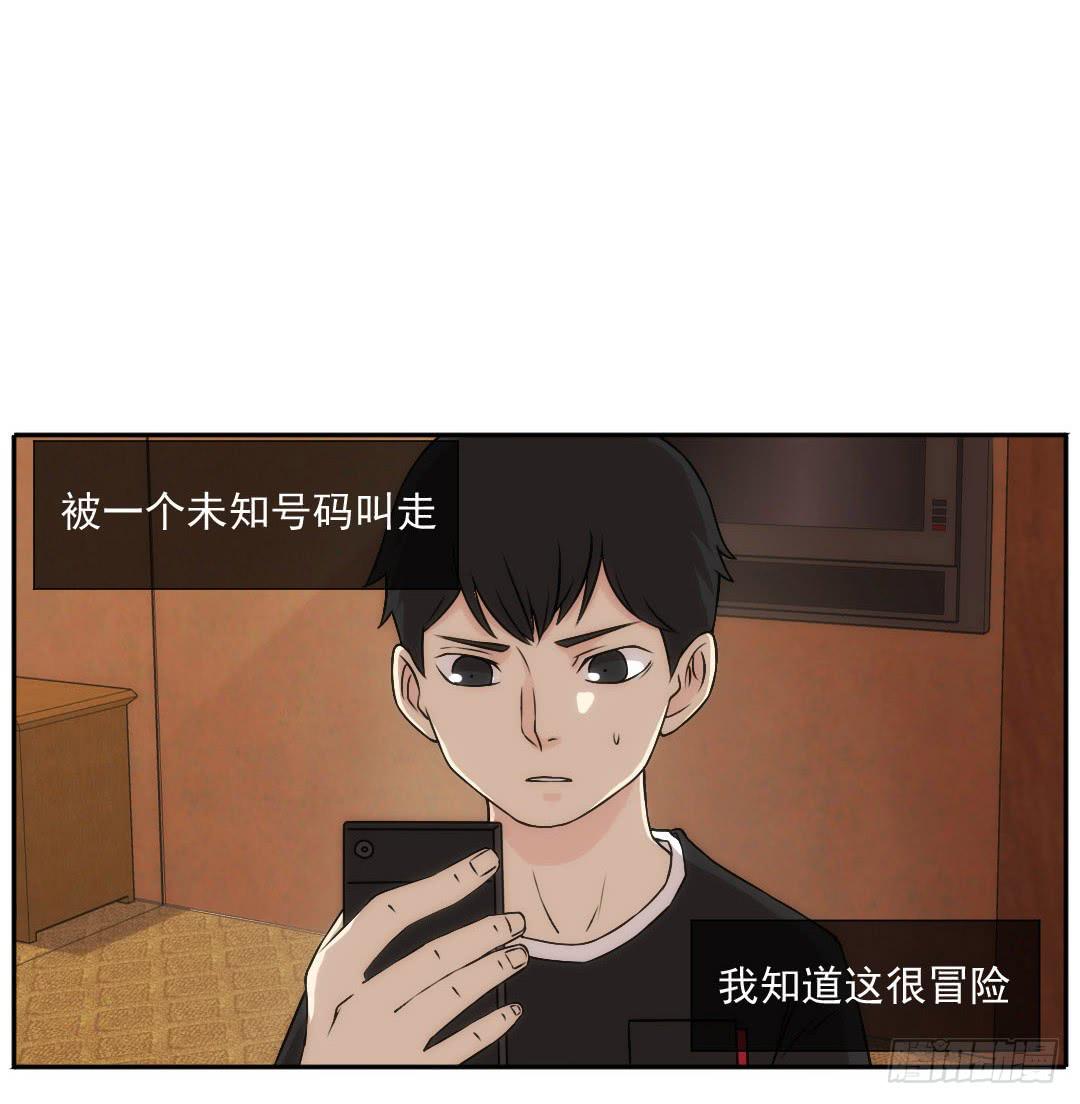 陌路74