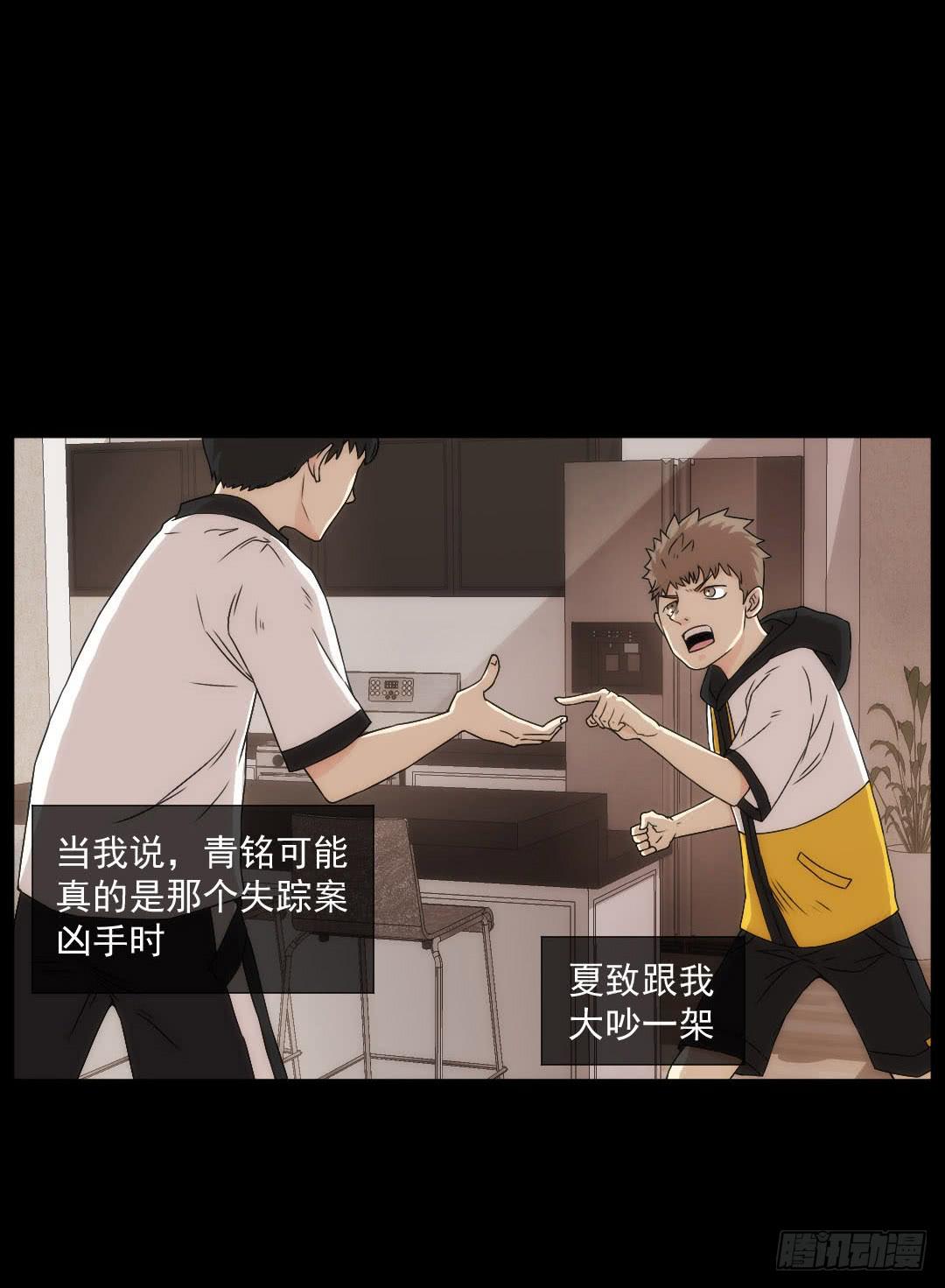 陌路62