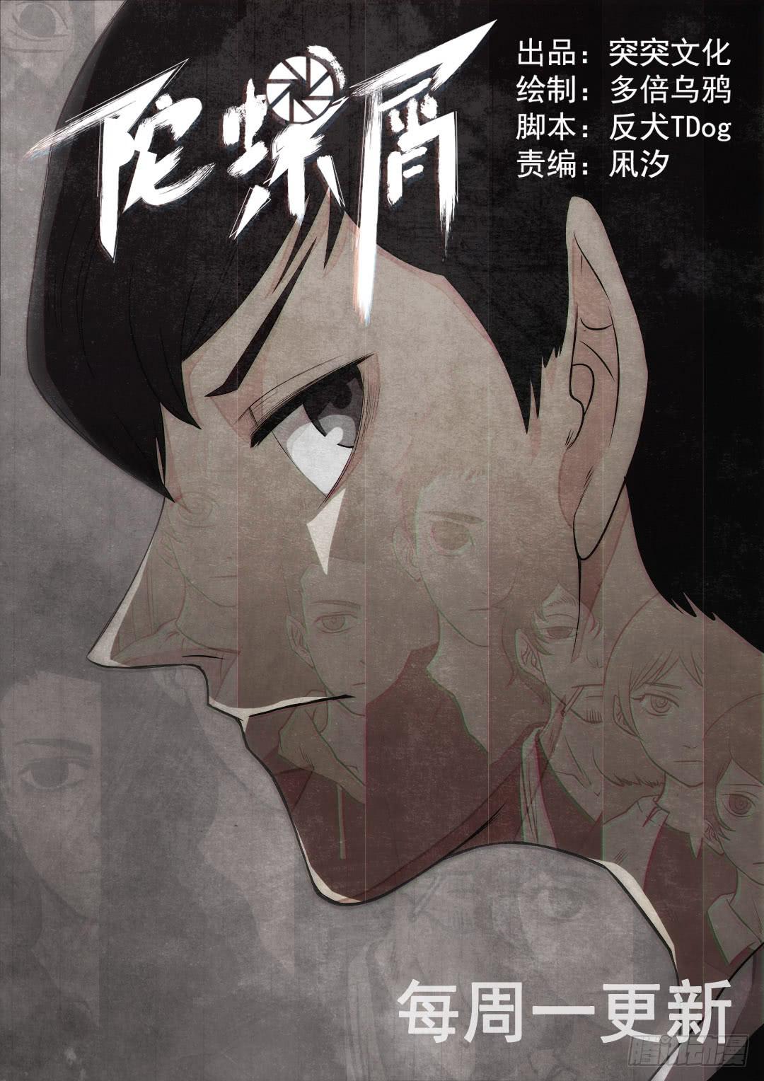 断裂0