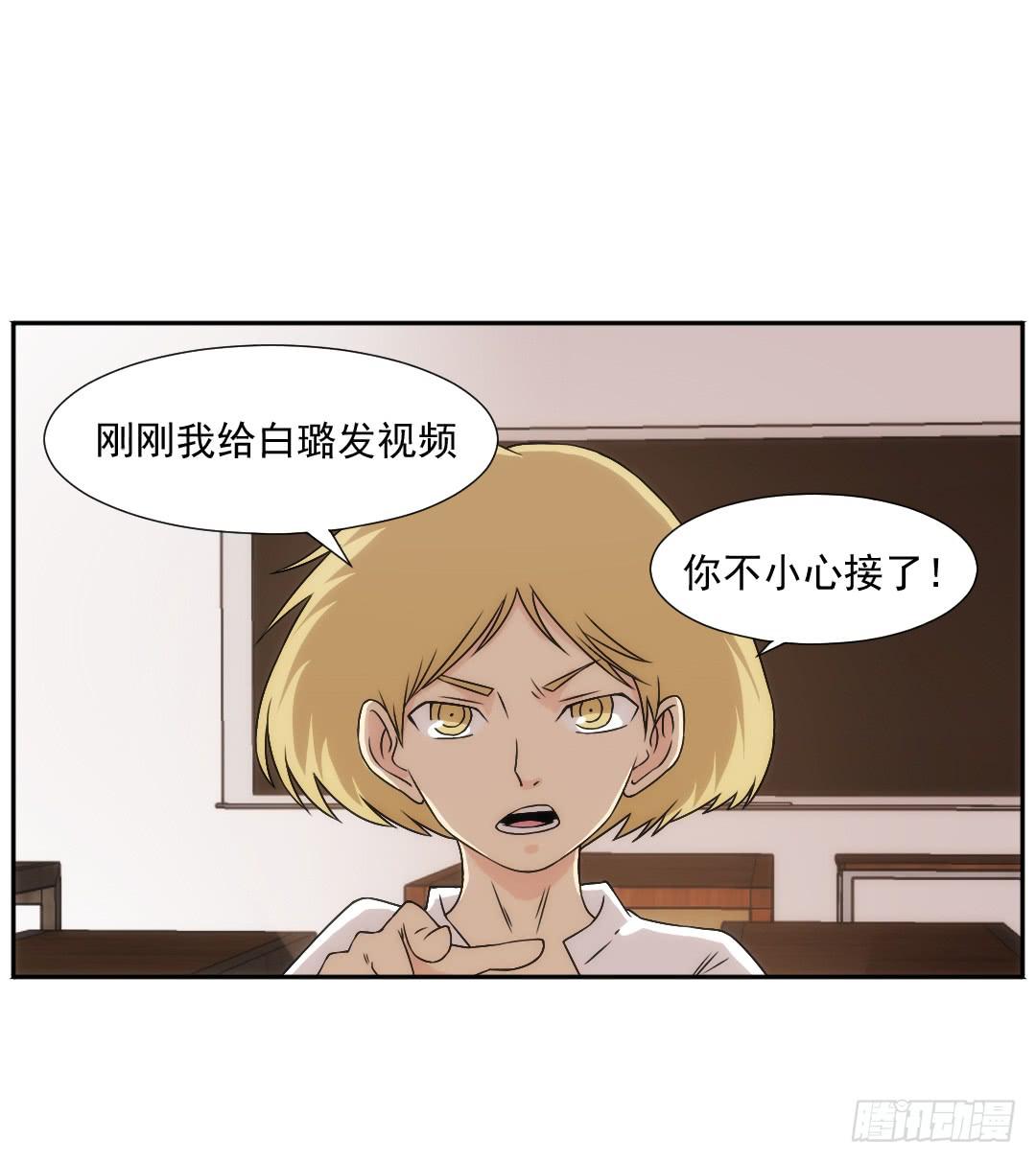 白璐8