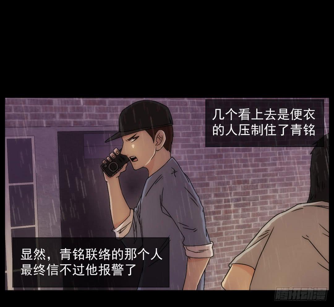 陌路59