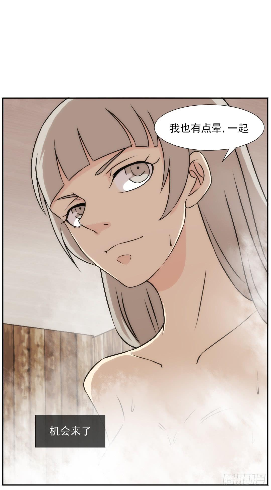 陷落39