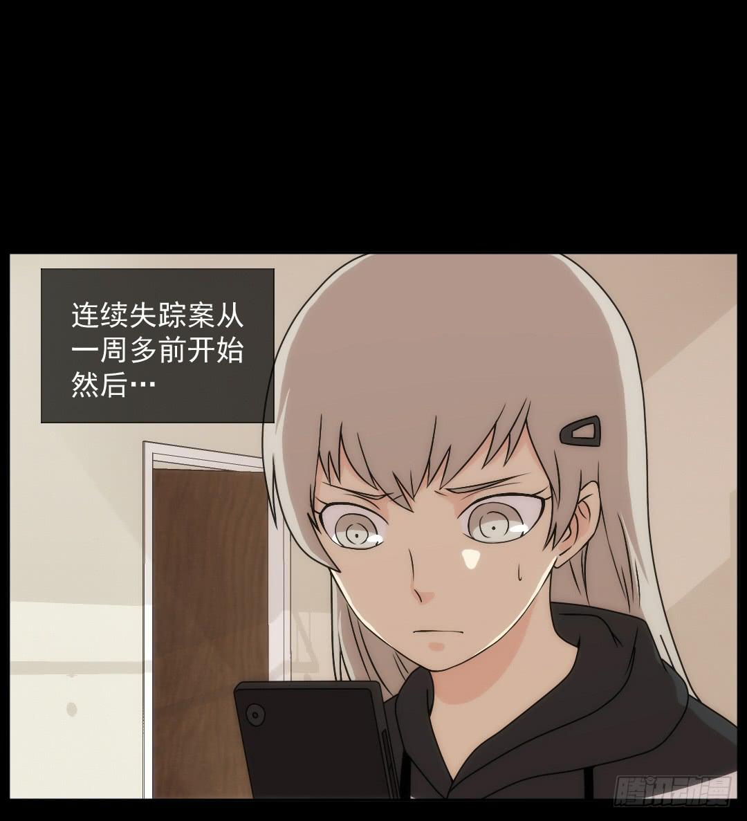 消失6