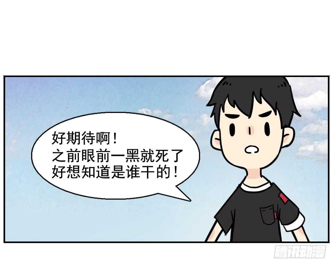 二次7