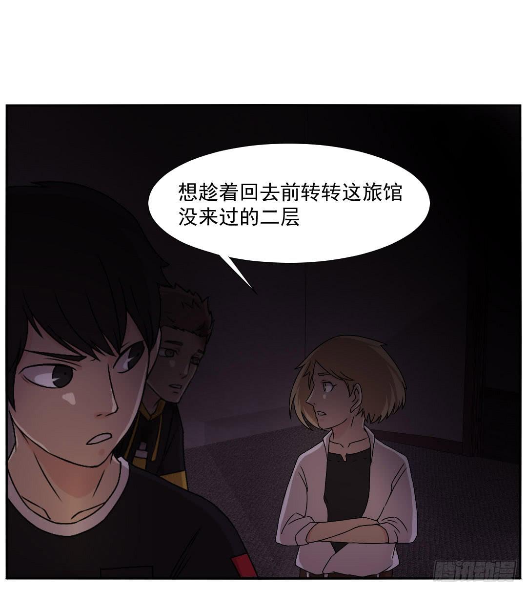 暗室33