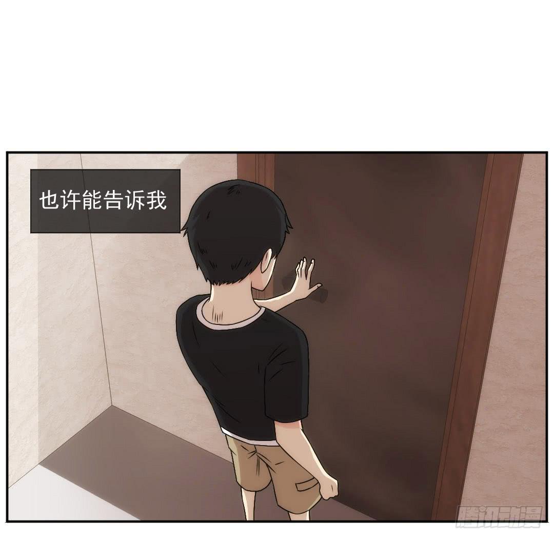 节点38