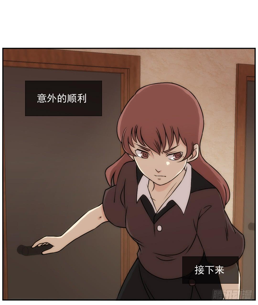 陷落54