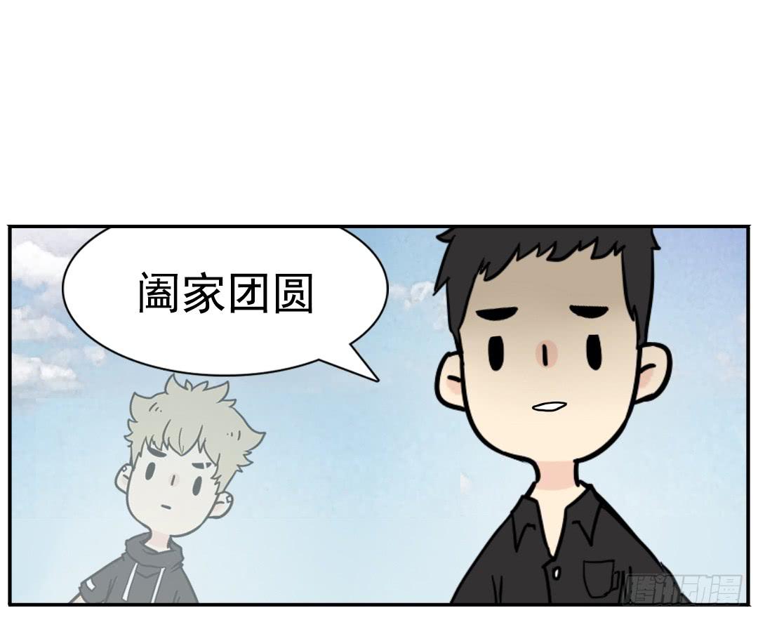 春节10