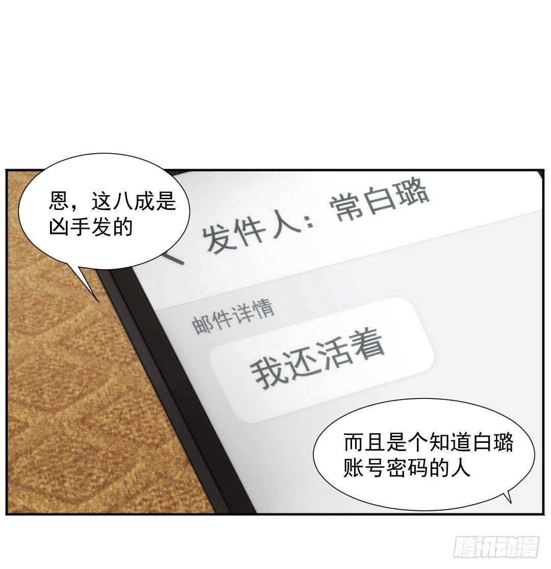 嫌疑70