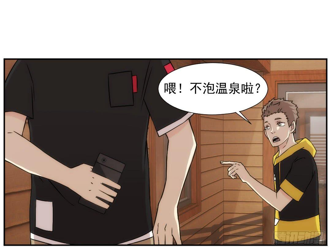 断裂5