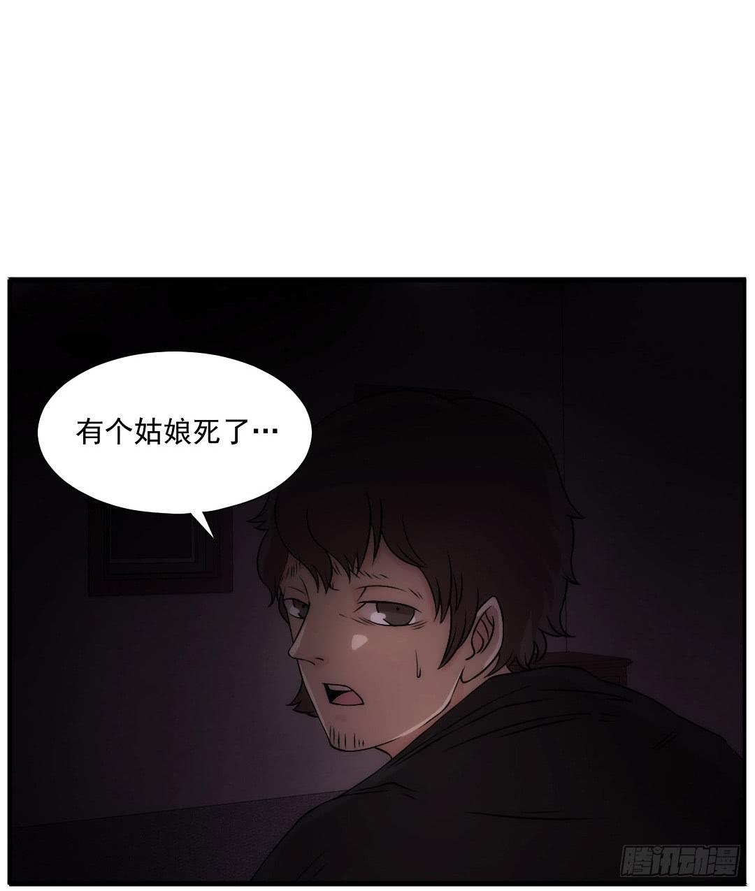 底细53
