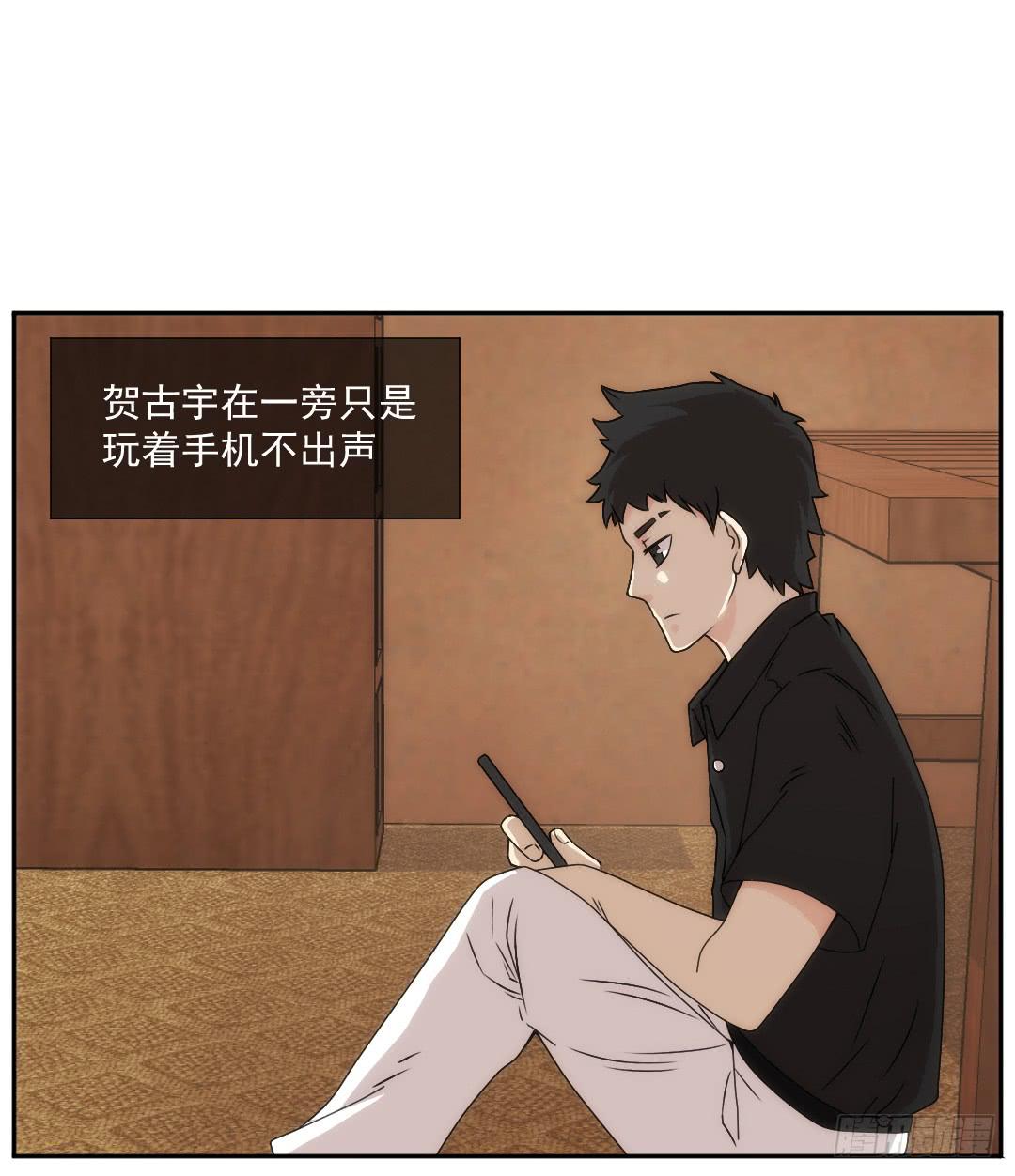 底细44