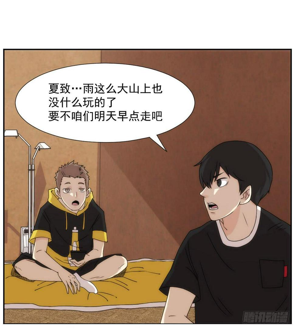 窥视14