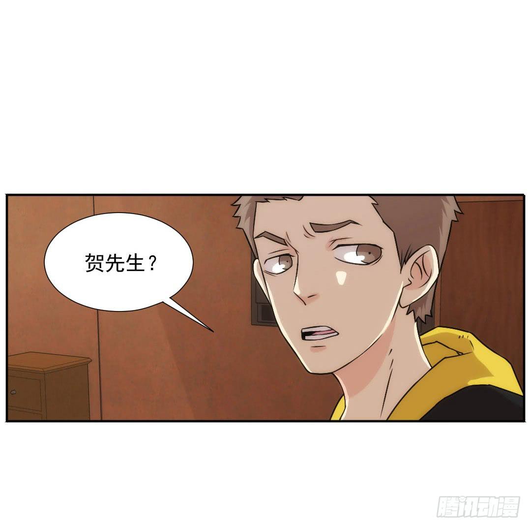 嫌疑77
