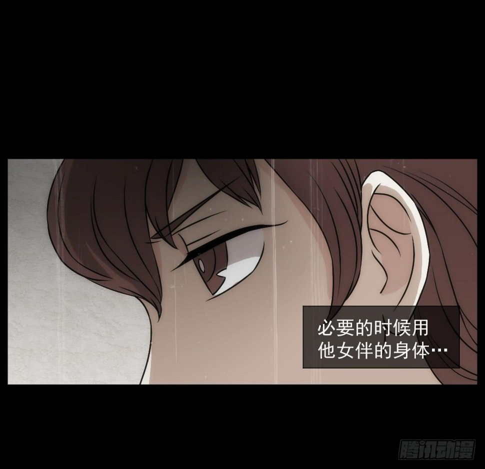 底细4