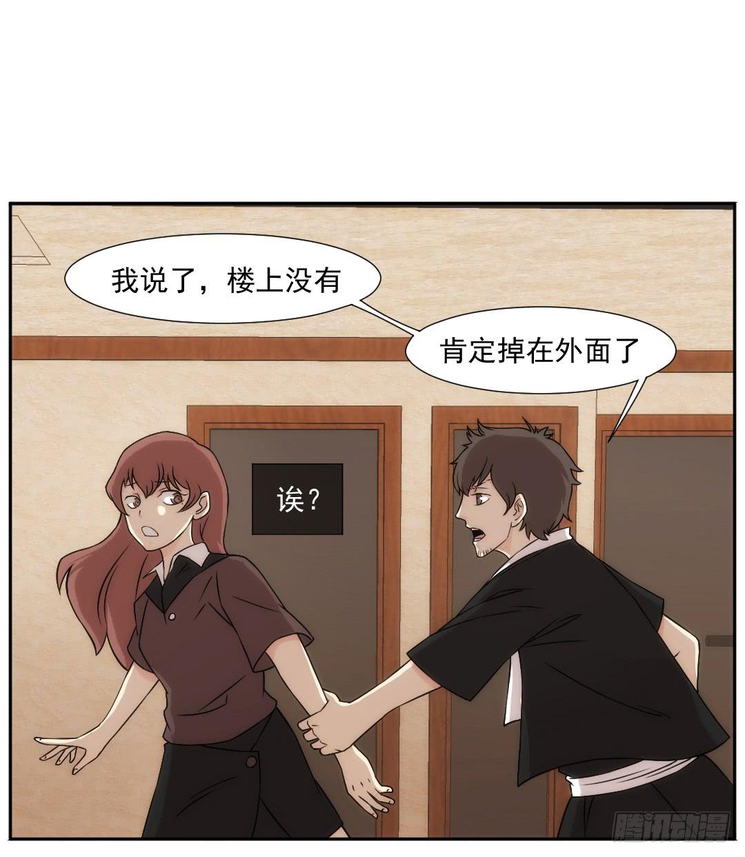 停滞17
