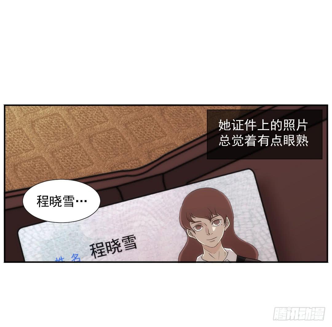 底细31