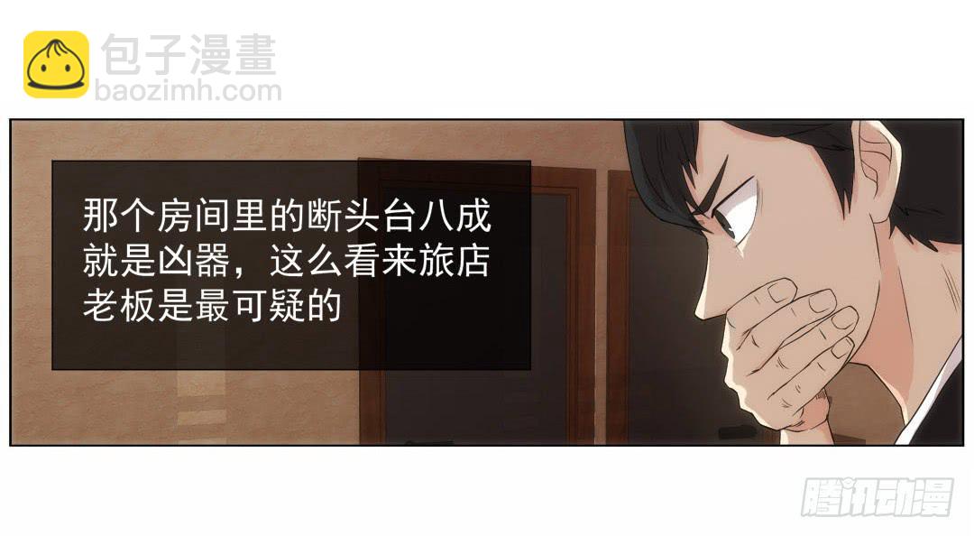 排布58