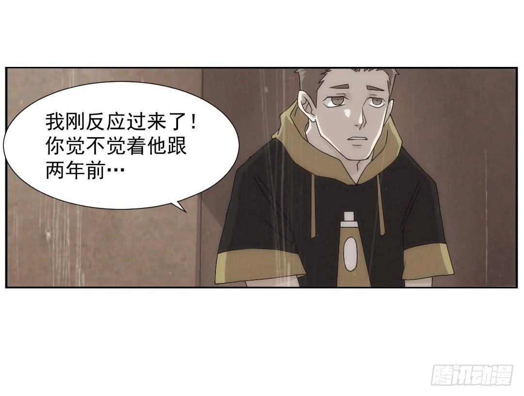 嫌疑83