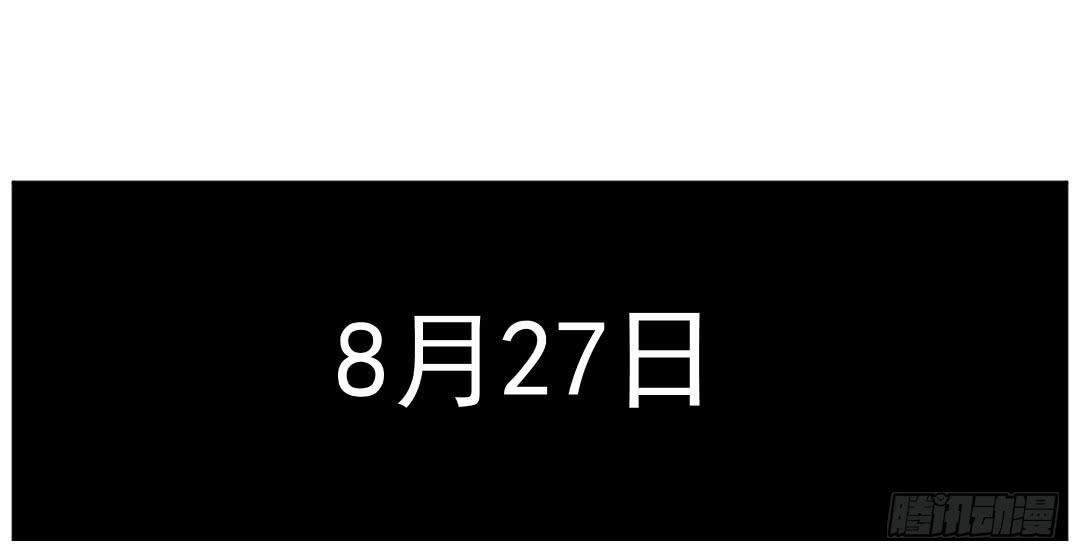 窥视24