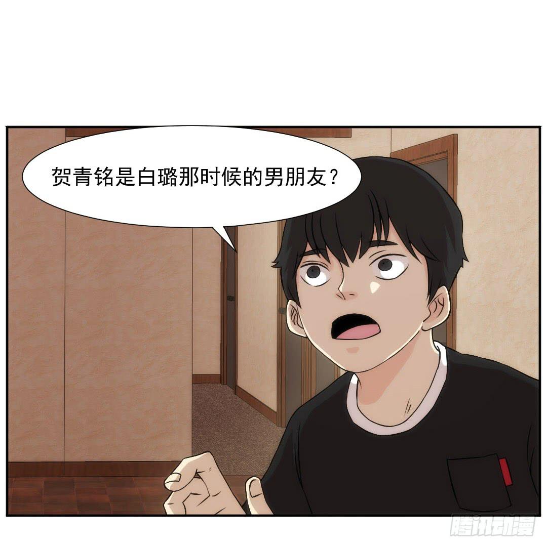 断裂32