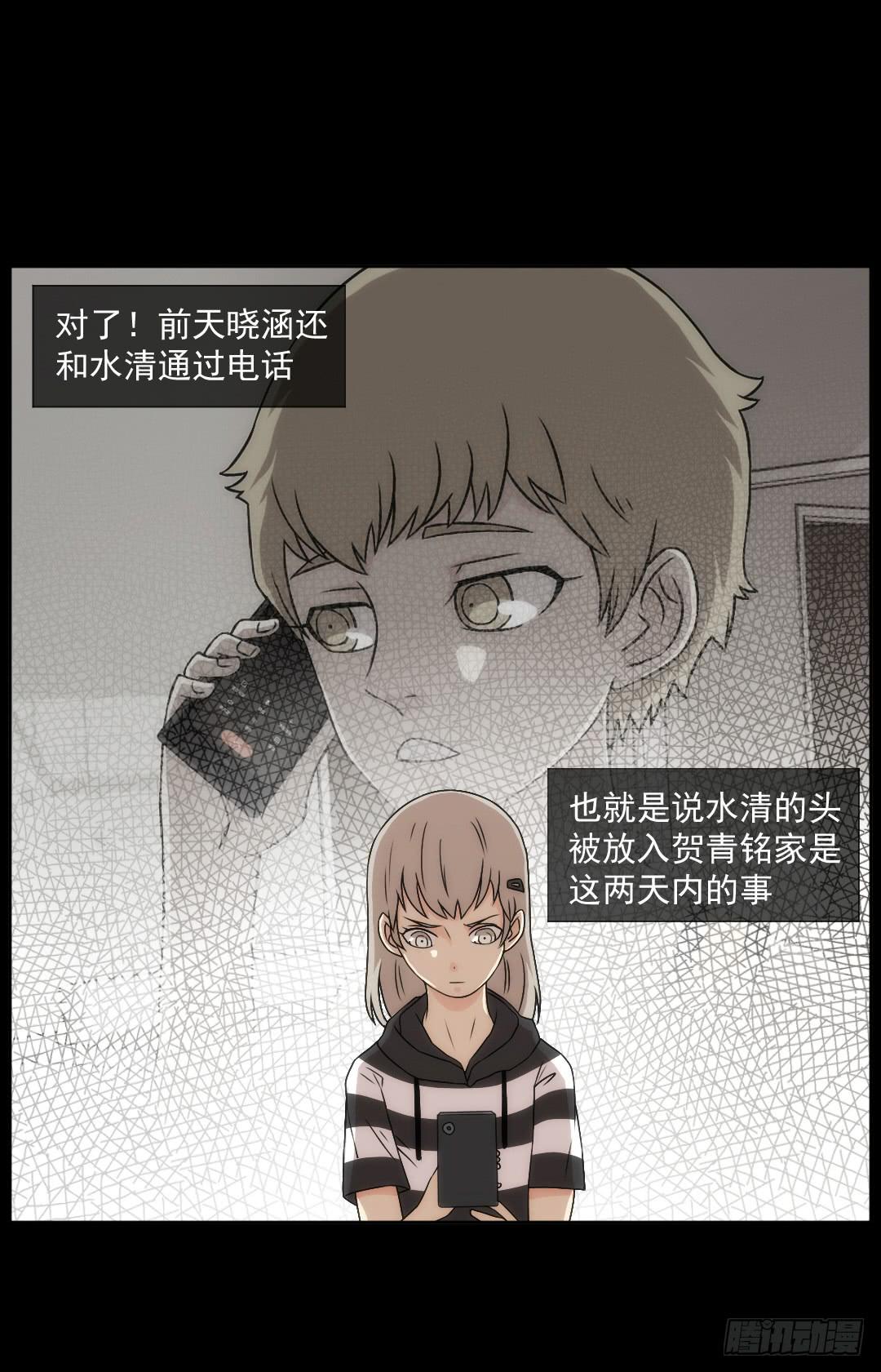 消失12