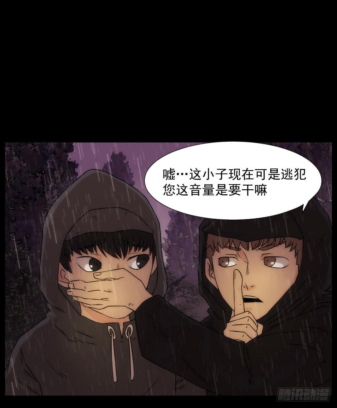 陌路35