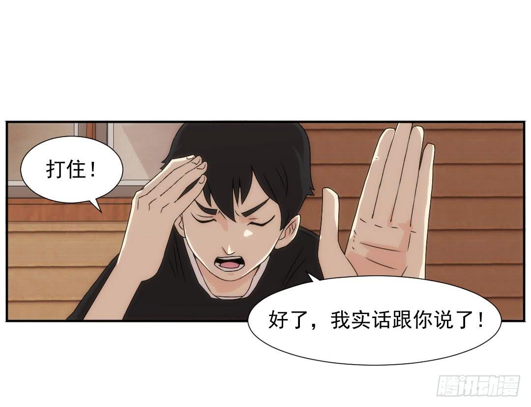 窥视53