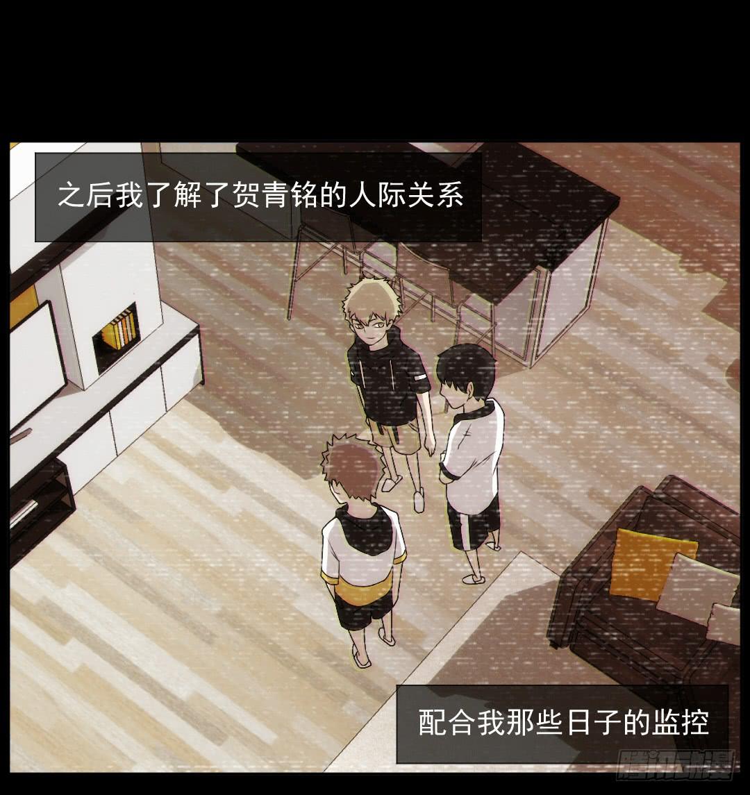 消失38