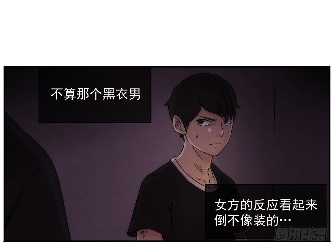 暗室28