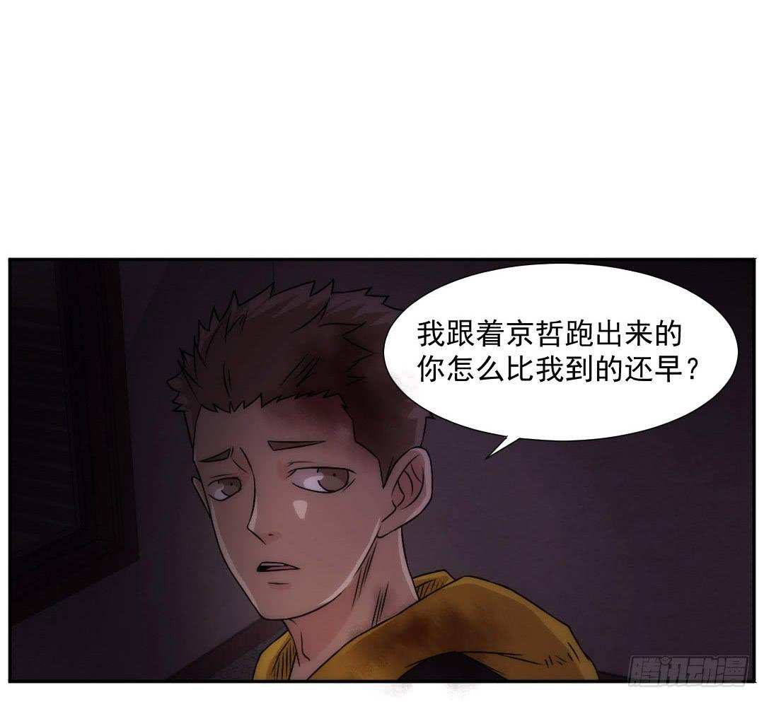 暗室30