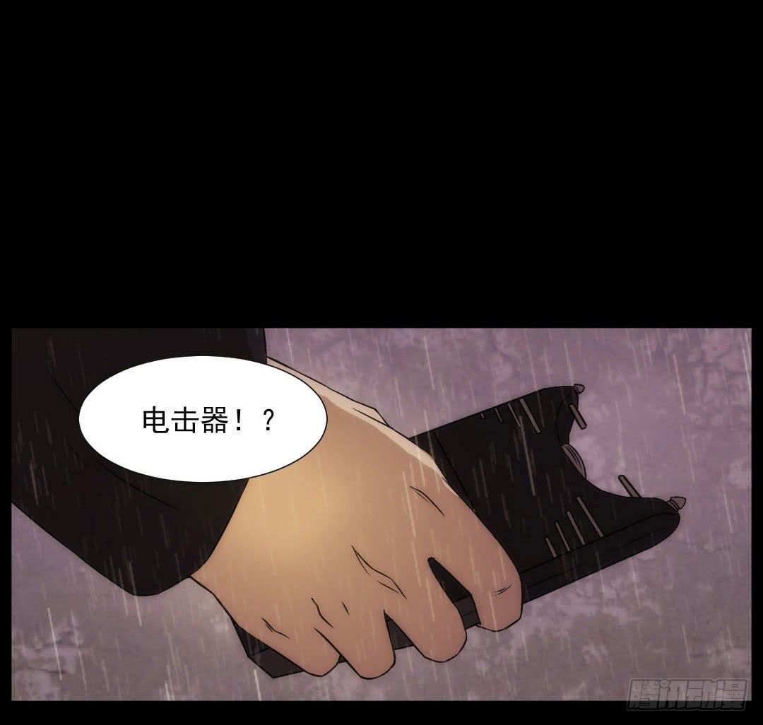 陌路51