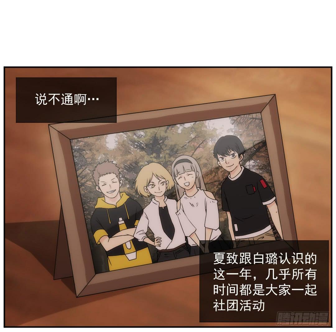 断裂11
