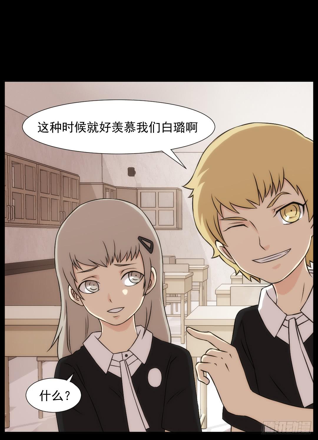 微笑32
