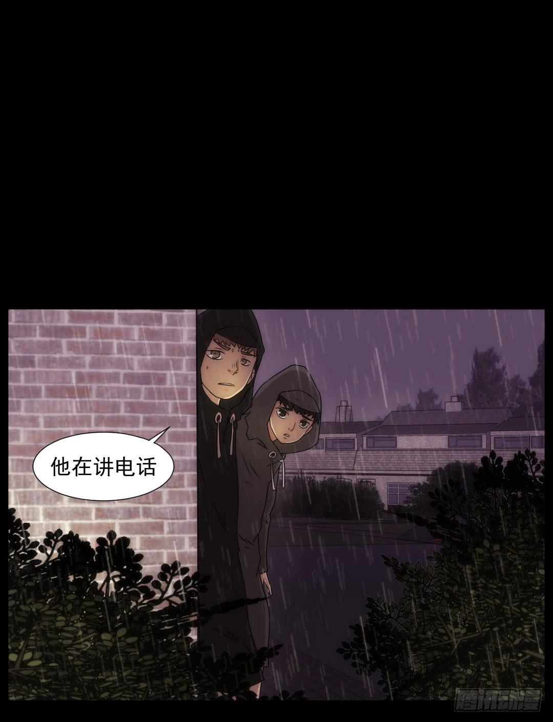 陌路39
